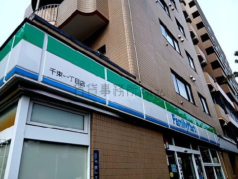 物件周辺