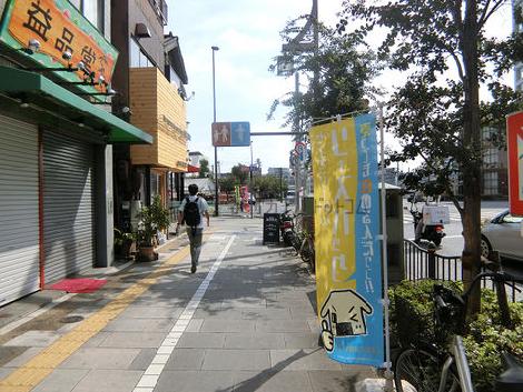 物件周辺