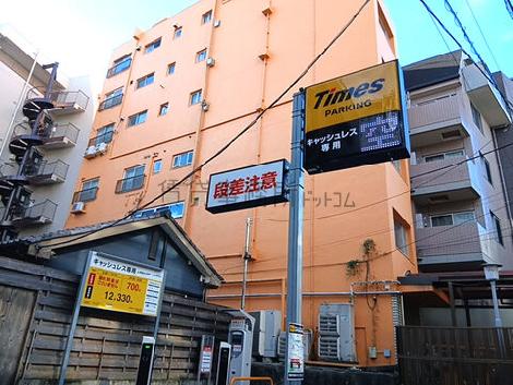 物件周辺