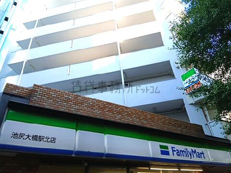 物件周辺