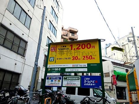 物件周辺