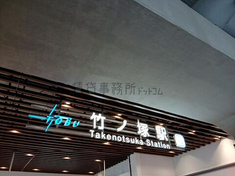 物件周辺