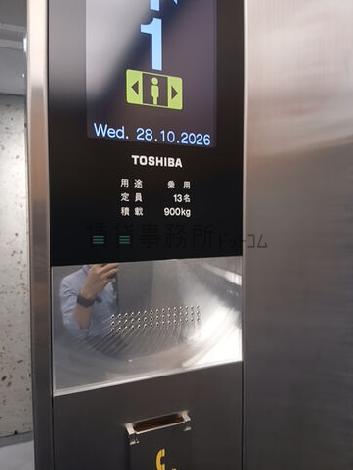 エレベーター