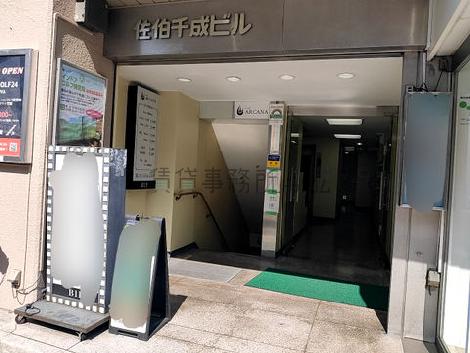正面玄関