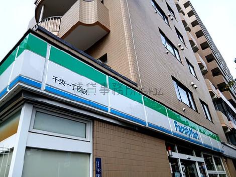 物件周辺