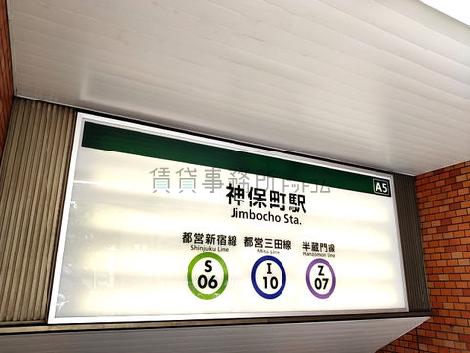 物件周辺