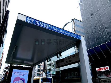 物件周辺