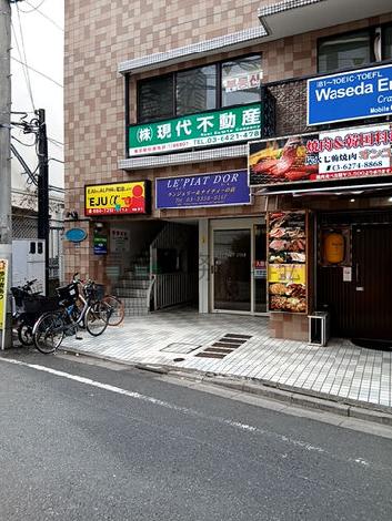 正面玄関