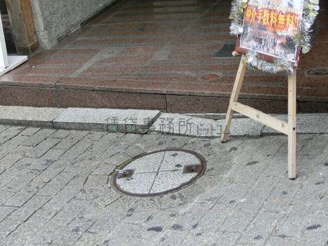 正面玄関