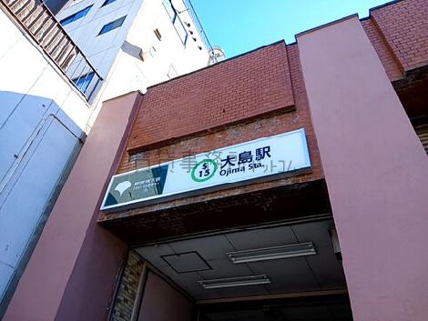 物件周辺
