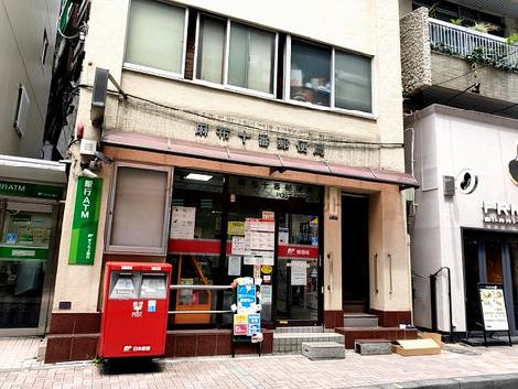 物件周辺