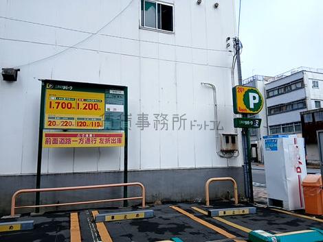 物件周辺