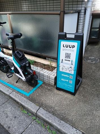 物件周辺