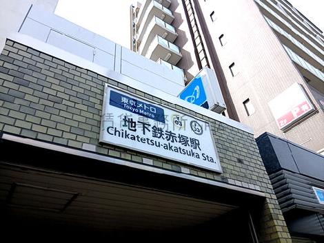 物件周辺