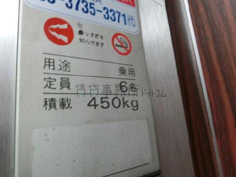 エレベーター