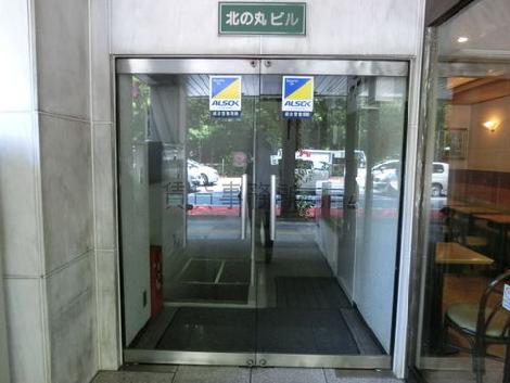 正面玄関
