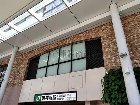 物件周辺