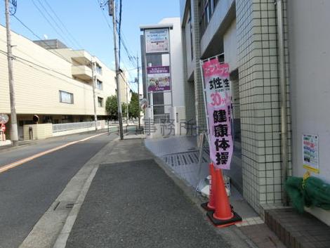 物件周辺