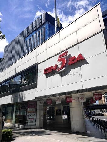 銀座ファイブの外観写真