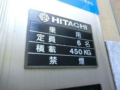 エレベーター