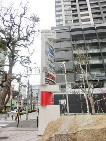 案内板を撮影