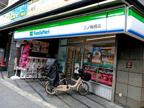 物件周辺