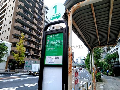 物件周辺