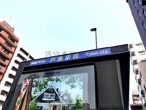 物件周辺