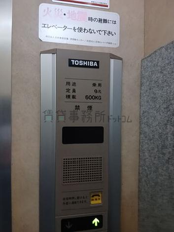 エレベーター