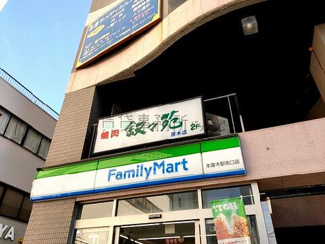 物件周辺