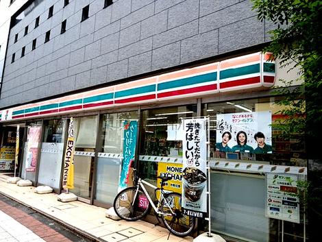 物件周辺