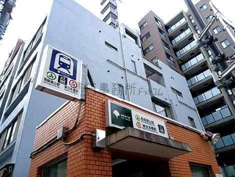 物件周辺