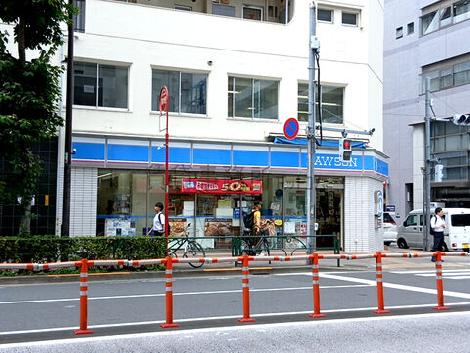 物件周辺