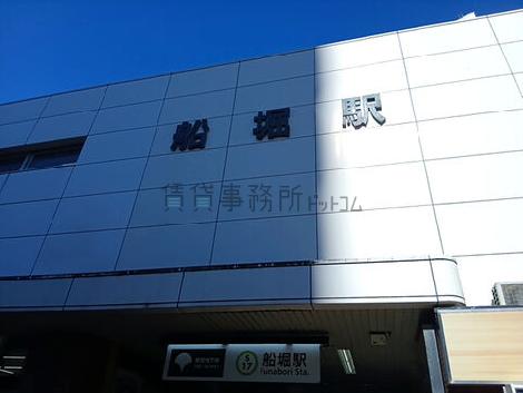 物件周辺