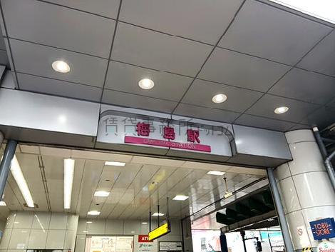 物件周辺