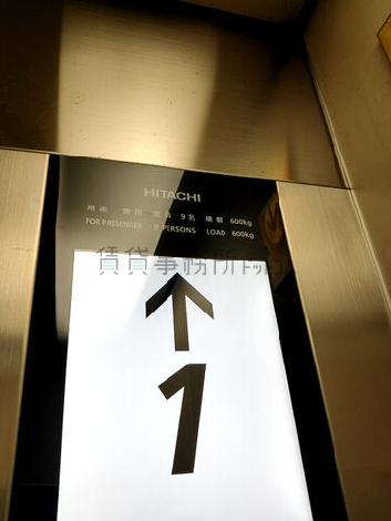 定員9名