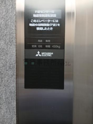 エレベーター