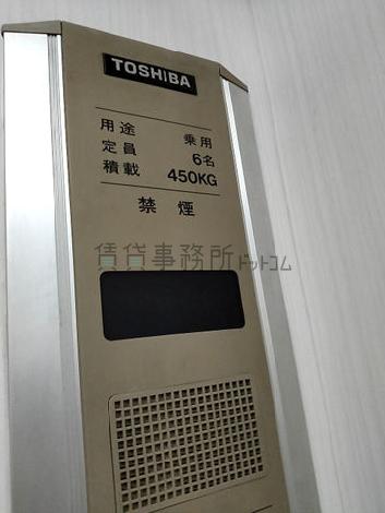 エレベーター