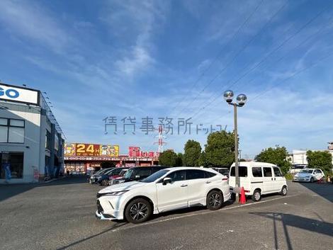 物件周辺