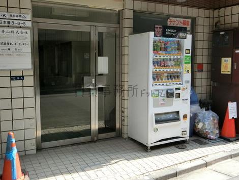 正面玄関