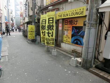 赤羽駅方面です