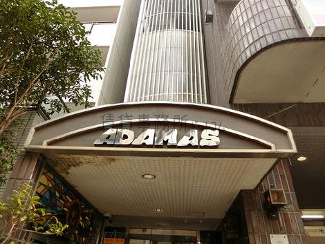 ADAMAS