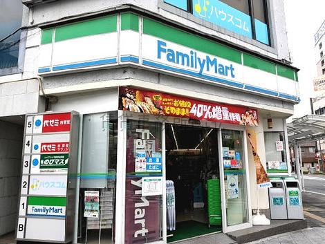 物件周辺