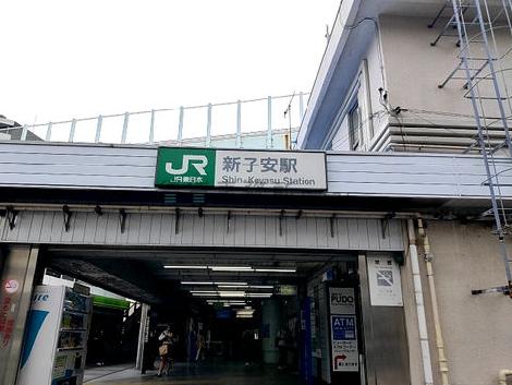 物件周辺
