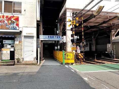 物件周辺