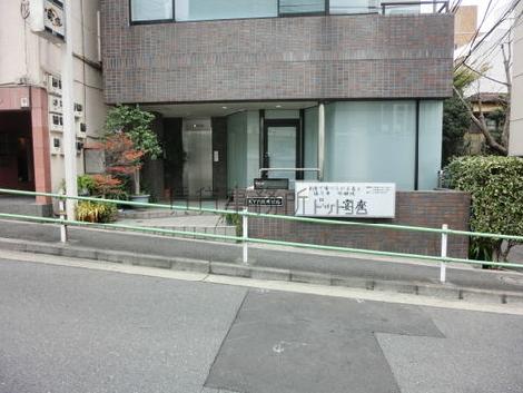 物件周辺