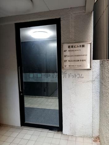 正面玄関