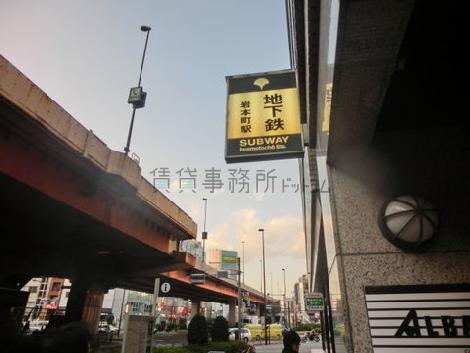 物件周辺