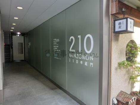 お洒落なビル案内
