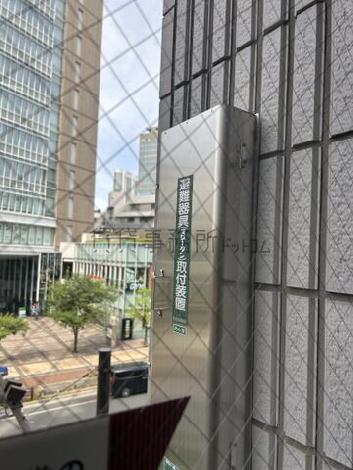 避難器具